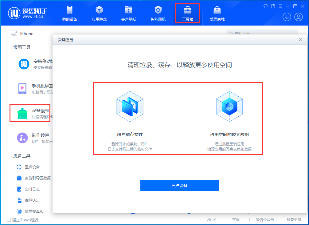 秀峰苹果手机维修分享关于iPhone存储空间的一些疑问 
