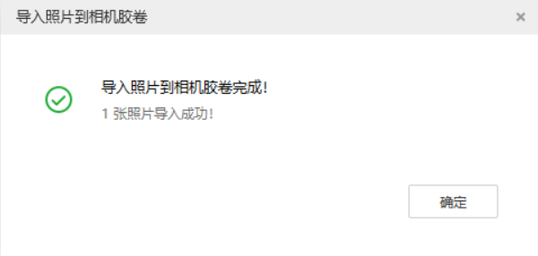 秀峰苹果手机维修分享如何将照片导入到 iPhone 13 