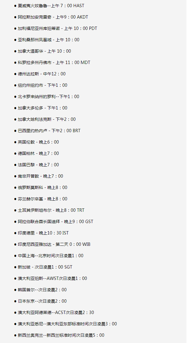 秀峰苹果手机维修分享如何在线观看苹果的iPhone 13发布会 