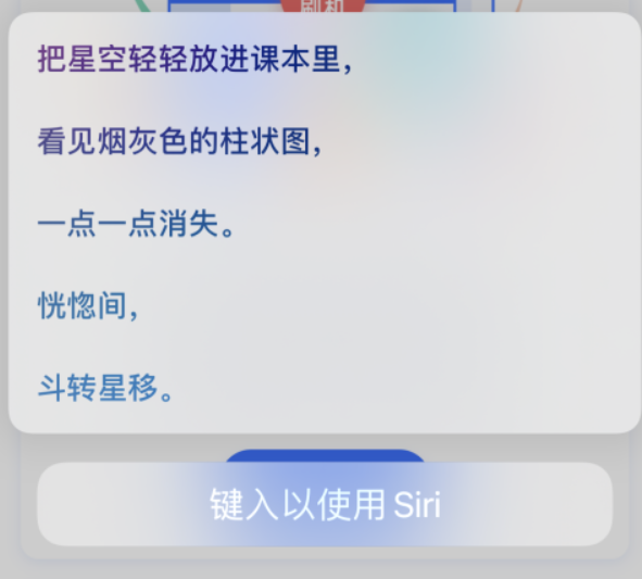 秀峰苹果手机维修分享iPhone 新技巧 