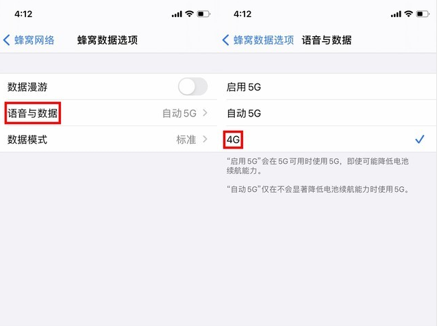 秀峰苹果手机维修分享iPhone使用5G更耗电吗 