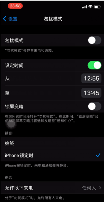秀峰苹果手机维修分享如何使用iPhone能更好的保护个人隐私 