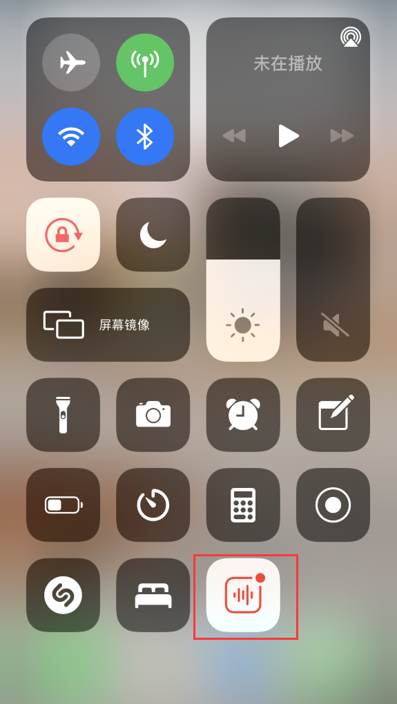 秀峰苹果手机维修分享iOS 14 隐藏功能 
