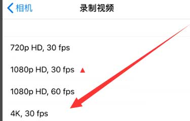 秀峰苹果手机维修分享iPhone12拍视频闪屏怎么办 