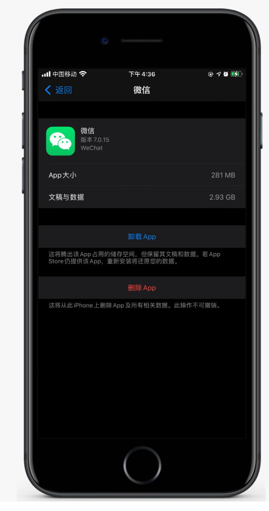 秀峰苹果手机维修分享如何清理 iPhone12中的「其他」 