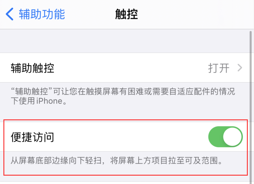 秀峰苹果手机维修分享iPhone 12 小技巧 