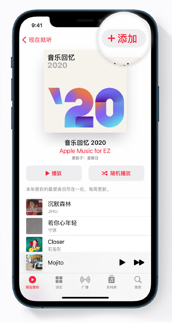 秀峰苹果手机维修分享如何在 Apple Music 中查看过去一年听的歌 