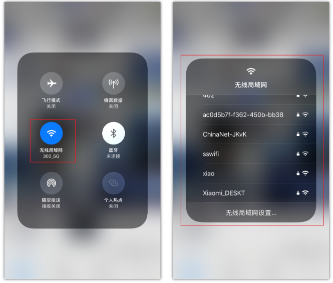 秀峰苹果手机维修分享苹果iPhone12如何自动切换WiFi 