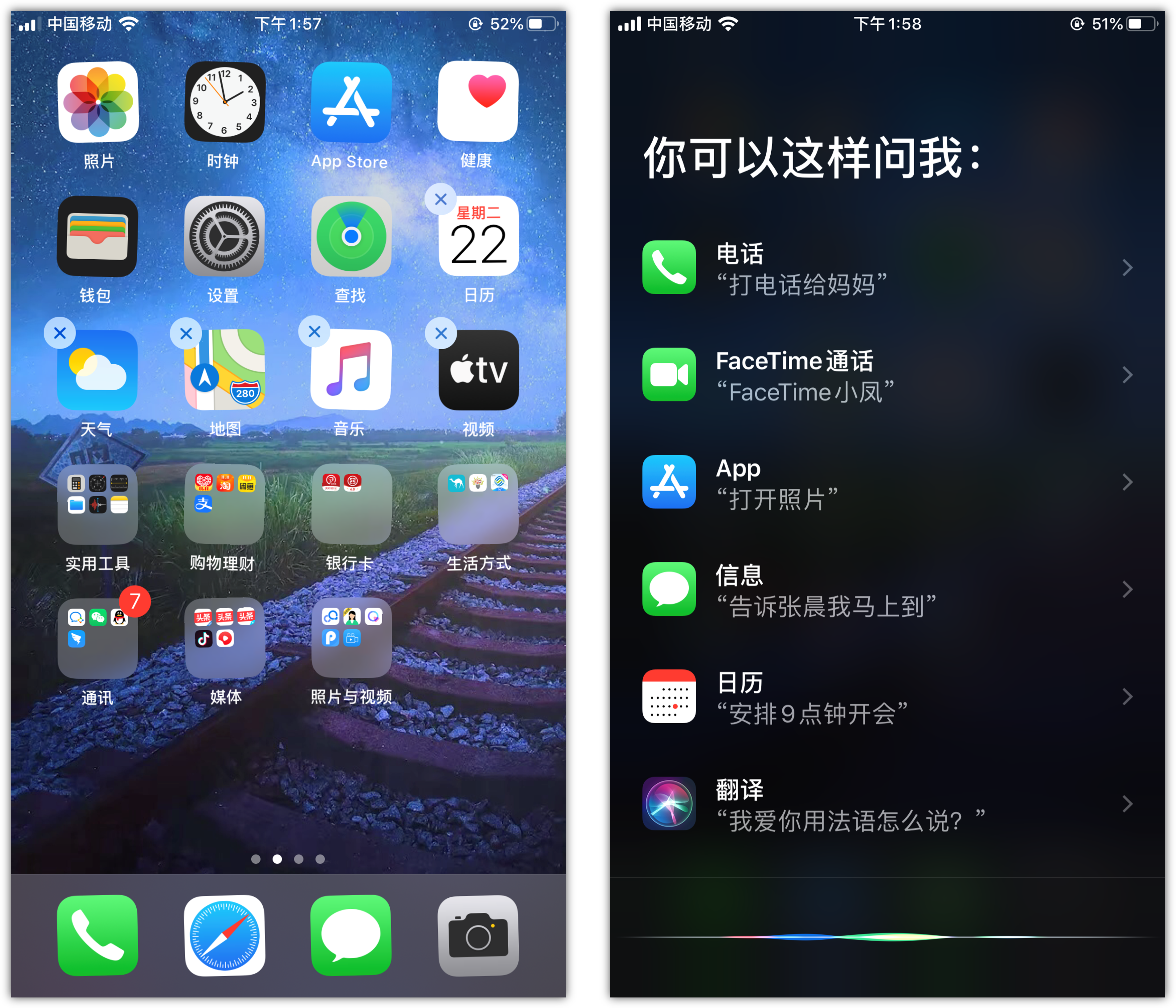 秀峰苹果手机维修分享苹果iPhone 如何隐藏APP 
