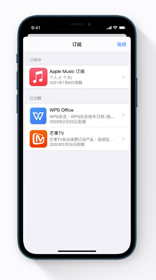 秀峰苹果手机维修分享小技巧 