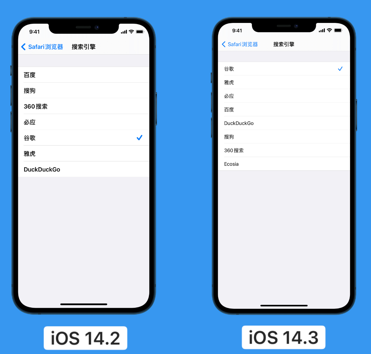 秀峰苹果手机维修分享iOS 14 小技巧 