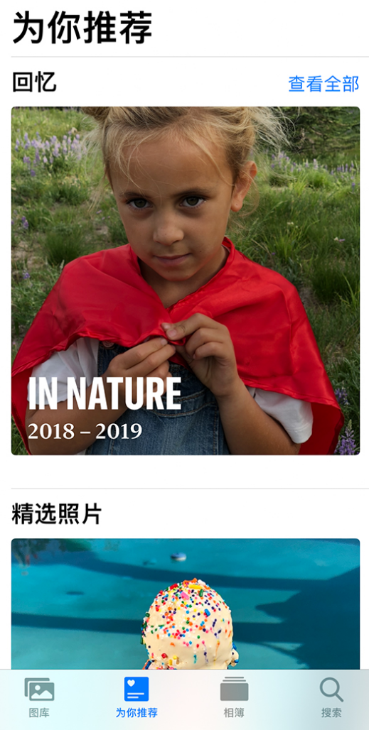秀峰苹果手机维修分享iOS 14 照片小组件如何删除不想看到的图片 