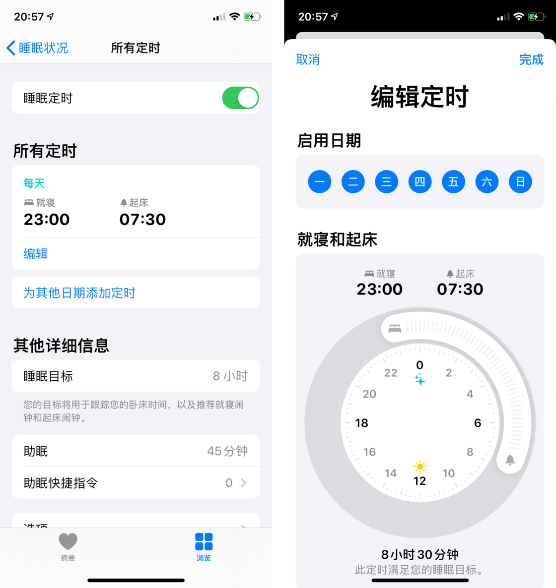 秀峰苹果手机维修分享watchOS 7 教程 