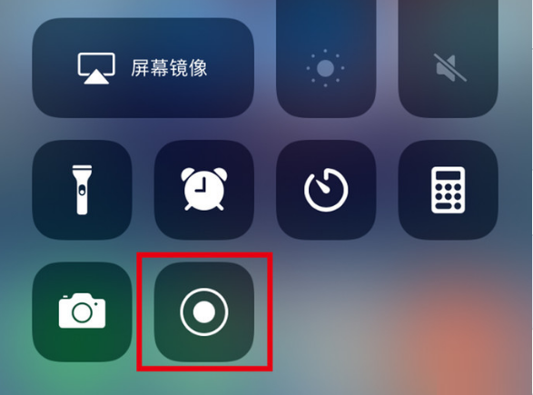 秀峰苹果手机维修分享iPhone12录屏方法教程 