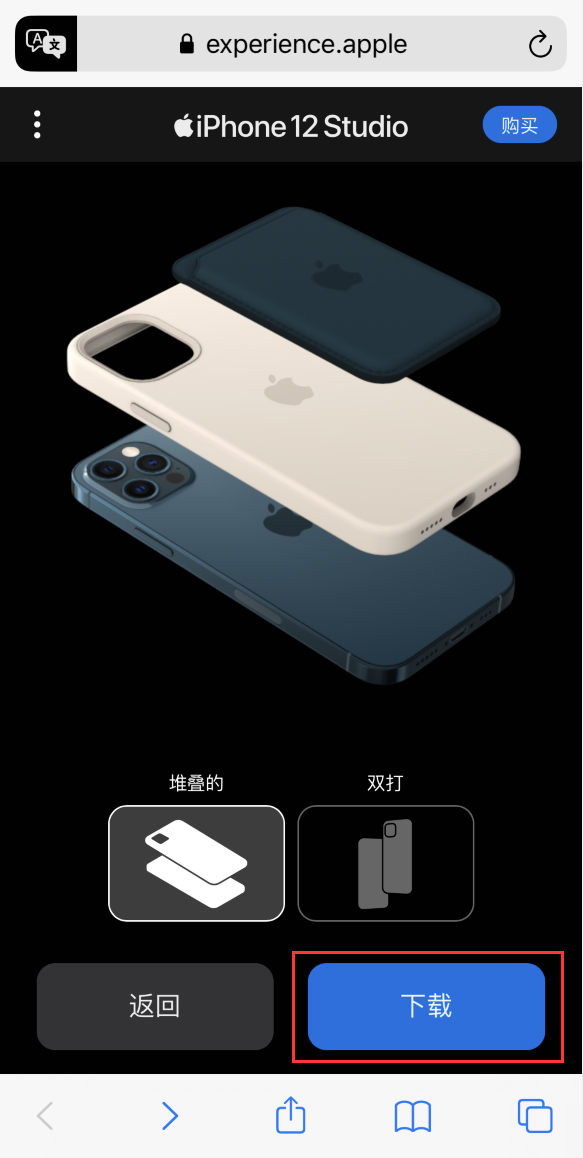 秀峰苹果手机维修分享选购 iPhone 12 必备 