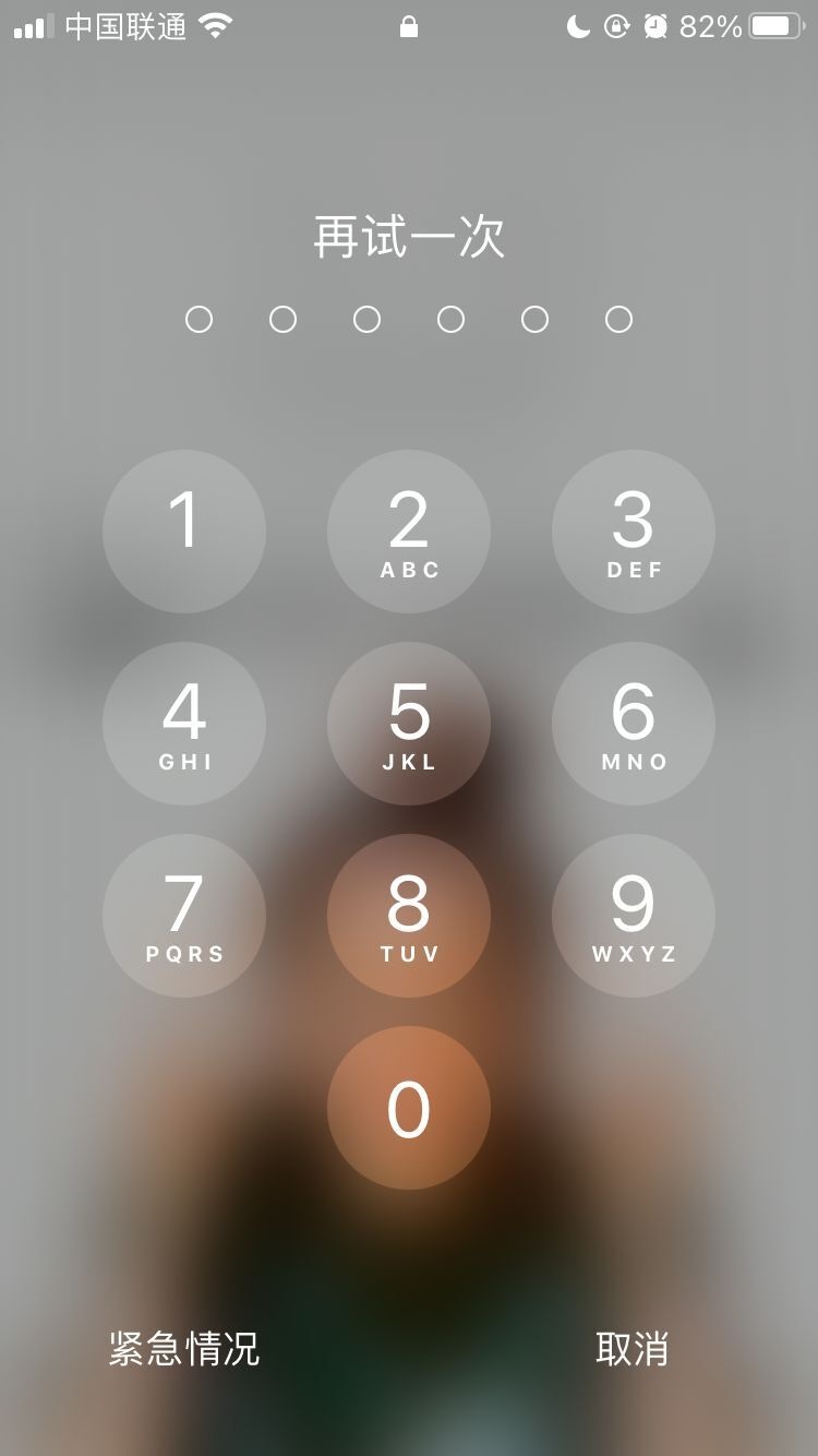 秀峰苹果手机维修分享iPhone手机丢失后时间怎么做最安全 